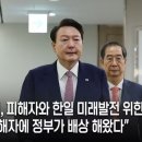 김창균 칼럼] 文이 회피한 법원發 폭탄, 尹이 떠맡자 비난하는 野 이미지