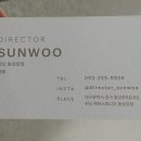 선우미용실 - 구미시 | 선우미용실