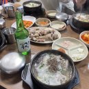 우산속순대국집