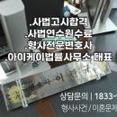 법률사무소대림 이미지