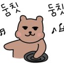 스뎅식당시흥 이미지