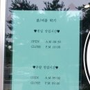 카페로시