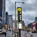 8선양대창