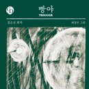 빵야 이미지