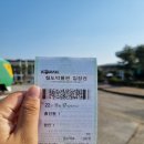 중부특수여객 | [221117] 의왕 철도박물관 방문 후기