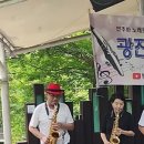 지나야 엘토 합주 이미지