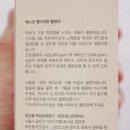 주름지우개 메노킨 펩타이드에센스 - 데일리케어 클린뷰티 제품으로 사용하기 좋아요!