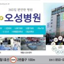 오성메디칼 이미지