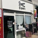 대전 판암동 미용실 민영헤어 중단발 레이어드 c컬, cs컬 만족스러운 후기