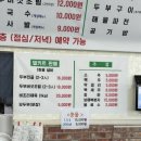 콩사랑묵사발 이미지