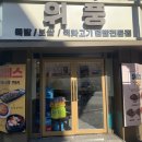 이런날엔족발 이미지