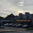 잔다리2길 네이버블로그
