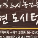 죽곡농장 이미지