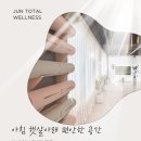 준토탈 이미지