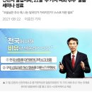 더제이에스부동산중개법인 | 김건희 고모 '40억대 공장' 신천지 매입 후 신도들은 “수십억 대출금+@”