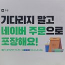 츄러스1500 이미지