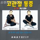 (주)아성다이소 장안사거리점 | 장안동헬스장 오렌짐PT 장안점 헬스장 운동 루틴