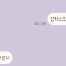 단원가남원추어탕