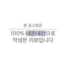 등대시장함흥냉면