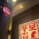 죠스게임랜드 이미지