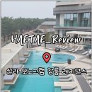 M 레지던스 이미지