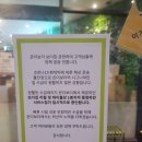 온더보더 현대디큐브시티점 | 신도림역맛집 온더보더 현대디큐브시티점다녀온 솔직한후기