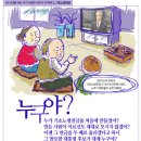 병배경로당 Daum카페