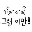 이마트24 양주채민점 네이버블로그
