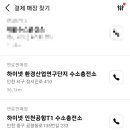 하이넷환경산업연구단지수소충전소 네이버블로그