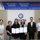 춘천교육대학교 교육대학원 네이버블로그