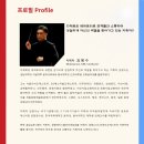 경남도민예술단 순회공연 이미지