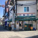승이네가게