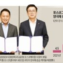 수명케미칼 이미지