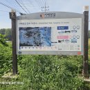 외포리버스터미널 | 서해랑길 101코스 걷기