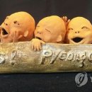 토우의원 연합뉴스