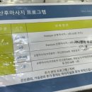 세나산후조리원 이미지