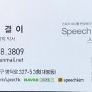 안병훈이비인후과의원 이미지