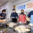 건강삼계탕 이미지