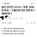 여자만 - 화장동 | 여자만