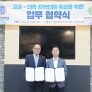 한국원자력마이스터고등학교 이미지