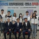 맨토스엘 이미지