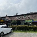 짬뽕대마왕&덕있는집