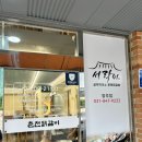 춘천참숯불닭갈비 | 양주맛집 설악막국수춘천닭갈비 양주점 레이크우드cc 근처 인생 숯불 닭갈비 솔직후기