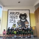 JK클럽 | 광주축구클럽 오늘도 성장하는 우리 아이, JK풋볼클럽축구교실 후기