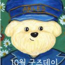 소소한 행복 오일 파스텔 이미지
