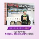 노블푸드 이미지