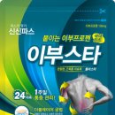 신신기업 이미지