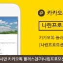 이랜드월드W9 이미지