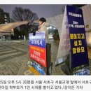 서초구립 서울교육대학교사향 이미지