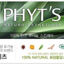 방은경스킨앤바디 이미지